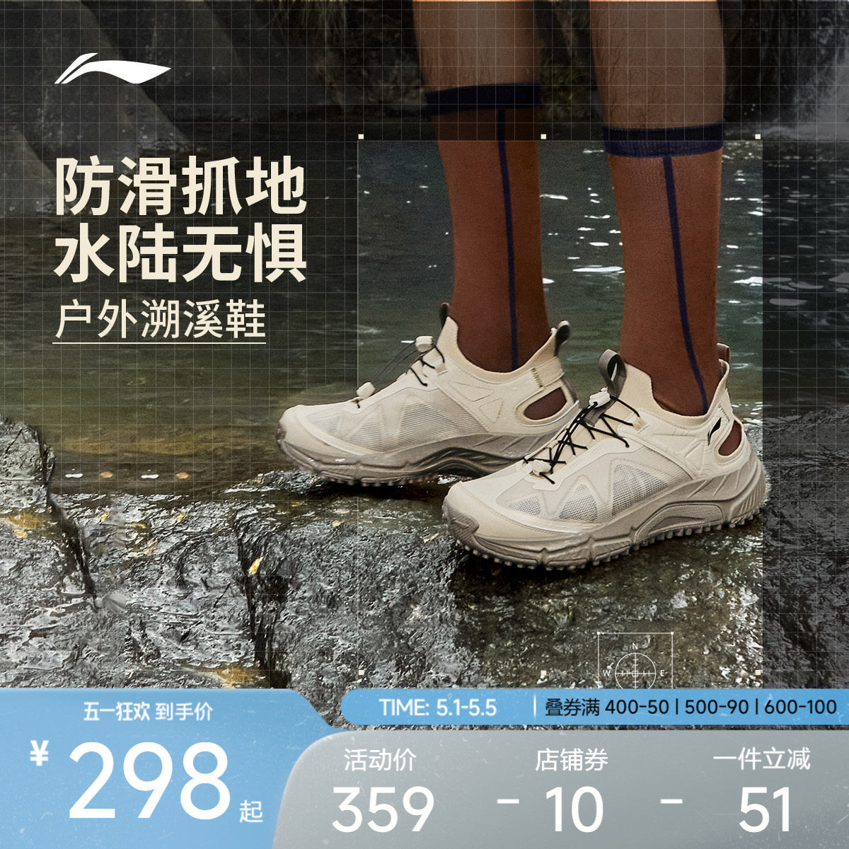 李宁逸界lite1.0丨溯溪鞋男户外涉水鞋防滑透气低帮徒步运动凉鞋