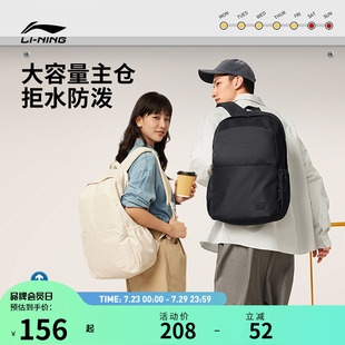 25新品 系列 李宁运动时尚 潮流双肩包 男女同款 简约时尚