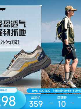 李宁户外CF溯|逸界LiteV3休闲鞋男低帮防滑耐磨透气徒步登山鞋子