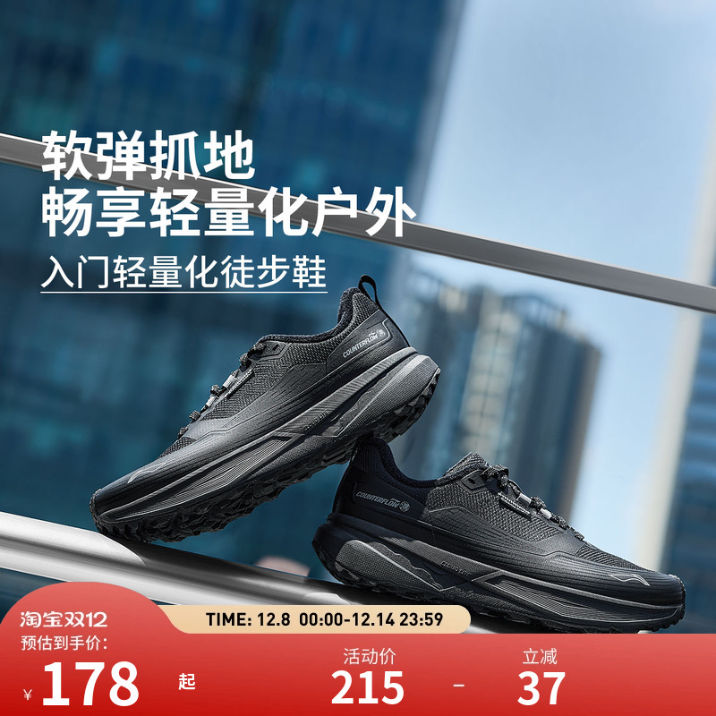 李宁户外CF溯｜行际徒步鞋 男女同款加绒保暖商务城市通勤登山鞋