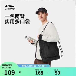 25新品 李宁运动生活系列单肩背包