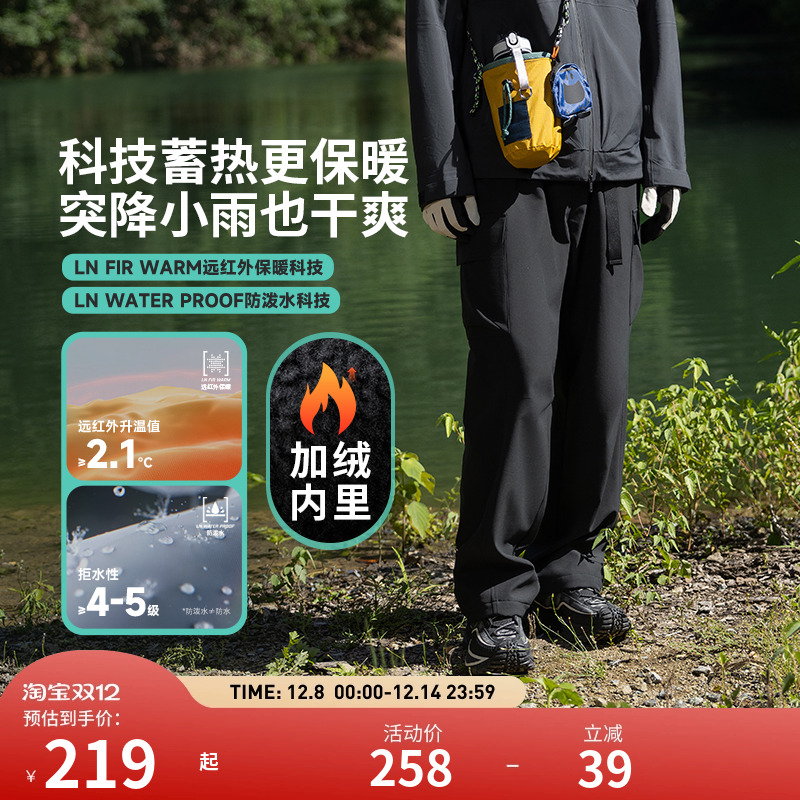 李宁户外CF溯｜运动裤 男款直筒加绒保暖防泼水简约宽松软壳长裤