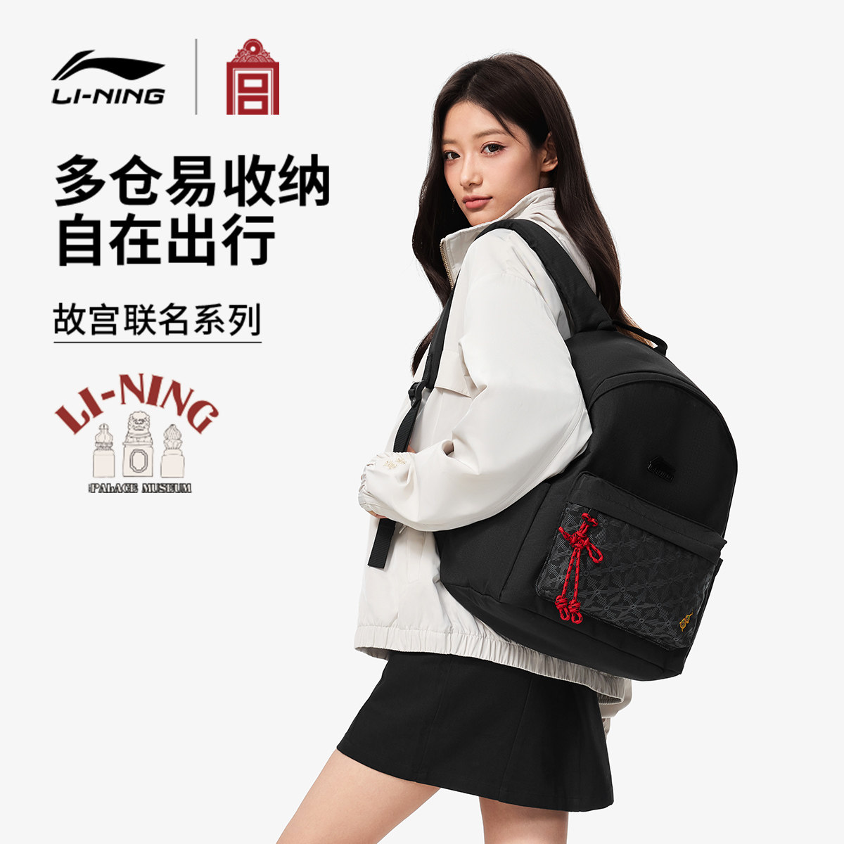 李宁男女同款背包运动包