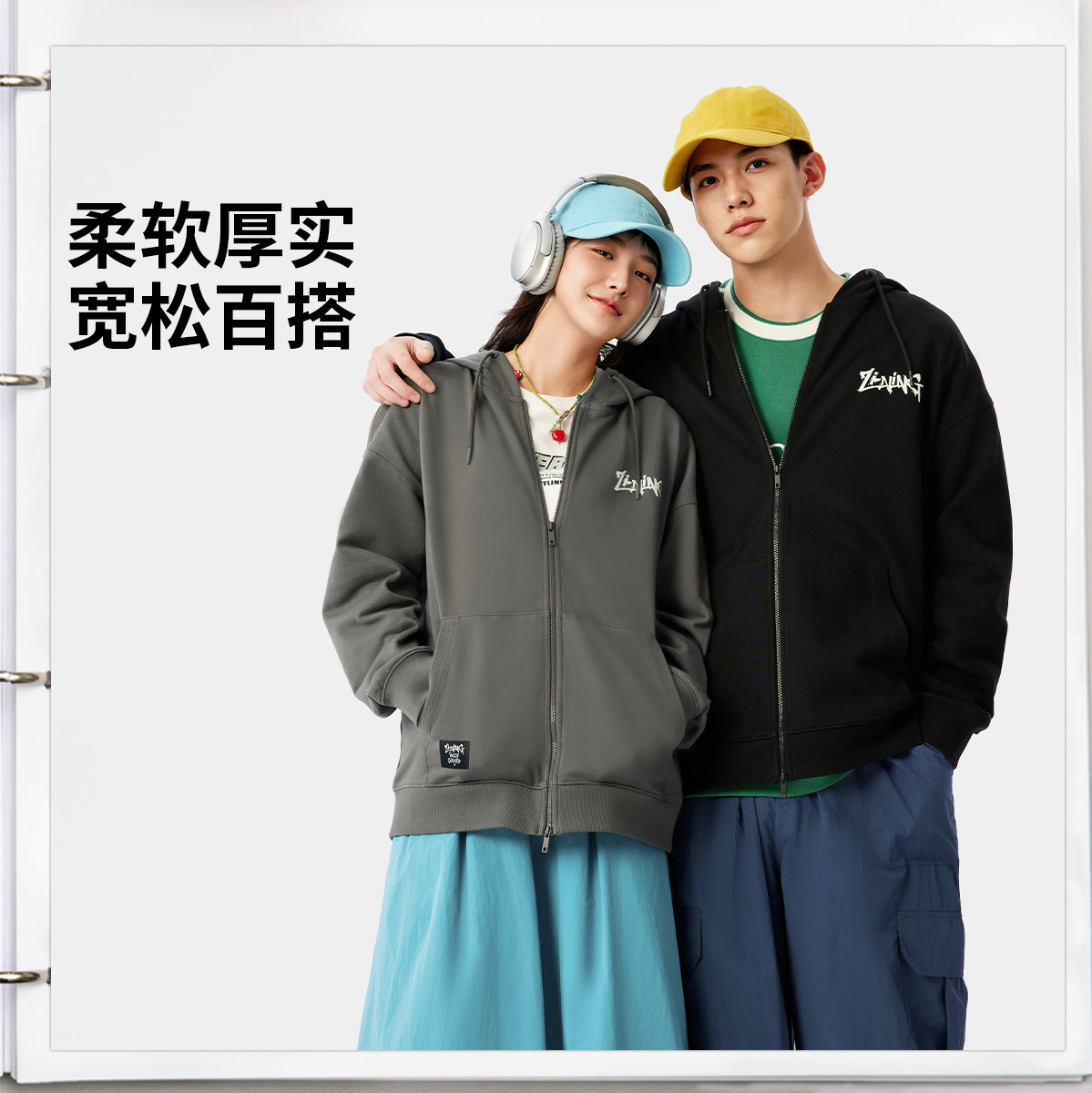 李宁卫衣 运动时尚系列 男女同款厚实保暖亲肤柔软宽松套头卫衣,户外/登山/野营/旅行用品,户外休闲衣,淘宝优惠券,粉丝福利购,淘宝优惠卷