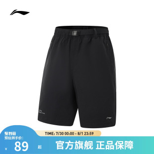 健身系列 李宁短裤 男子速干凉爽防晒简约弹力运动裤 25新品