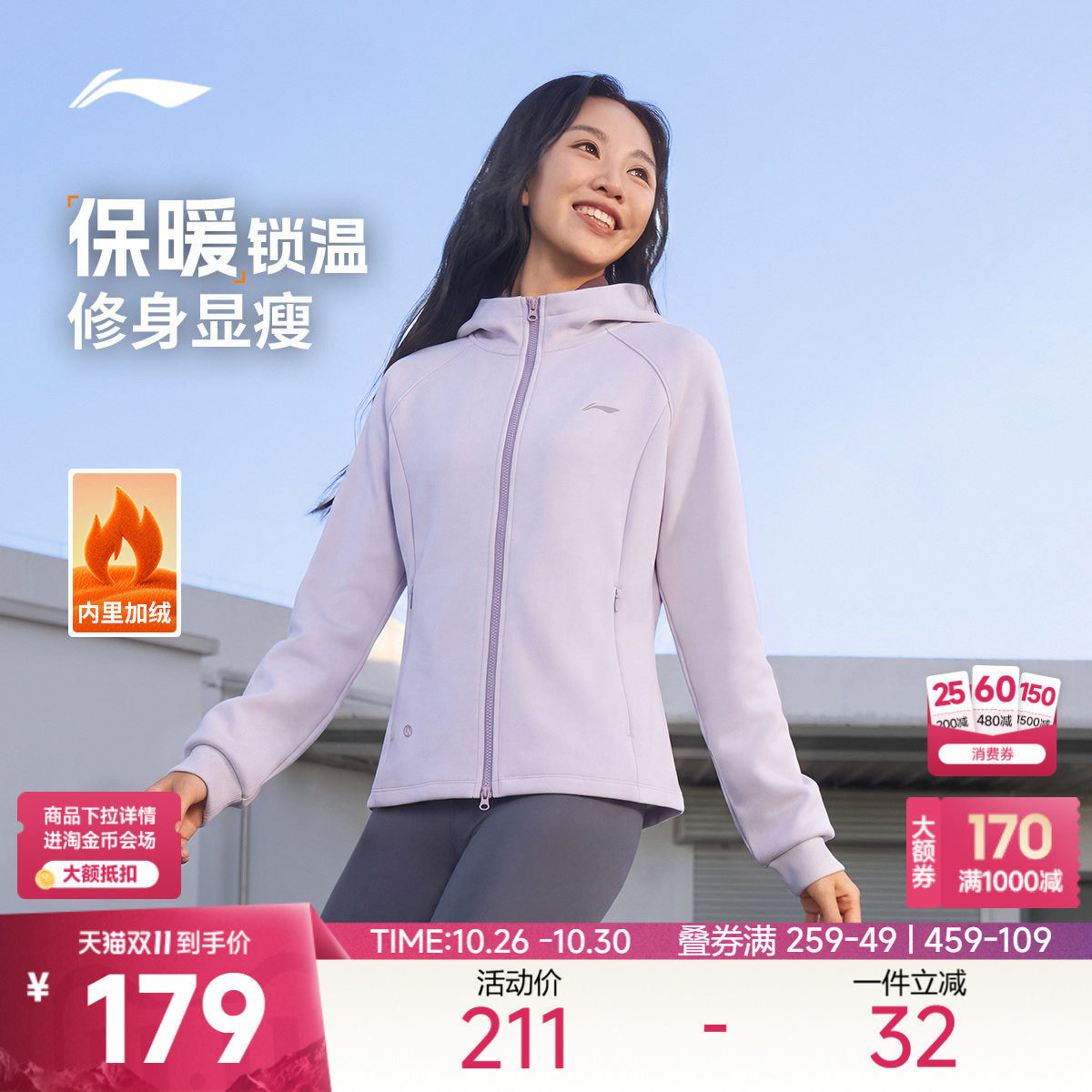 李宁卫衣女士2026新款官方正品秋季健身休闲开衫上衣针织运动服