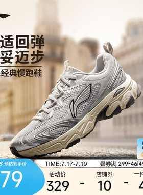 李宁逍遥v3丨跑步鞋男鞋2026新款轻便复古百搭软底减震休闲运动鞋