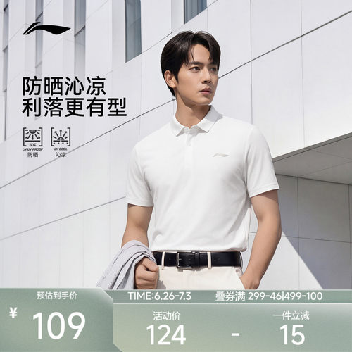 李宁翻领男反光短袖POLO衫运动服