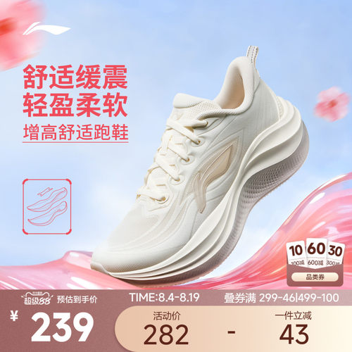 李宁女款运动鞋透气缓震耐磨回弹