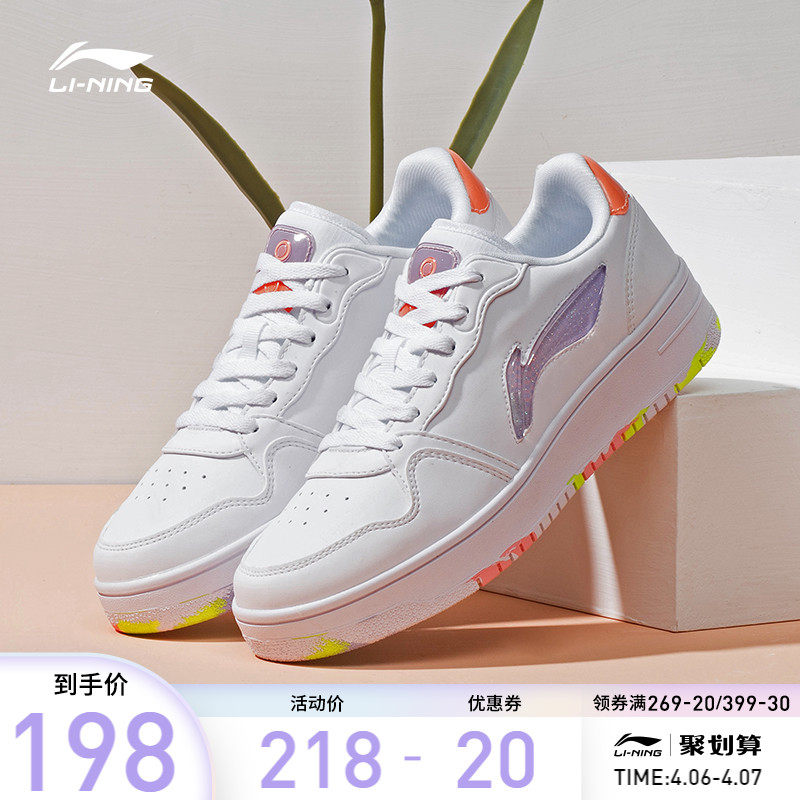 李宁休闲鞋女鞋休闲板鞋夏季涂鸦鞋子学生平底小白鞋低帮运动鞋女