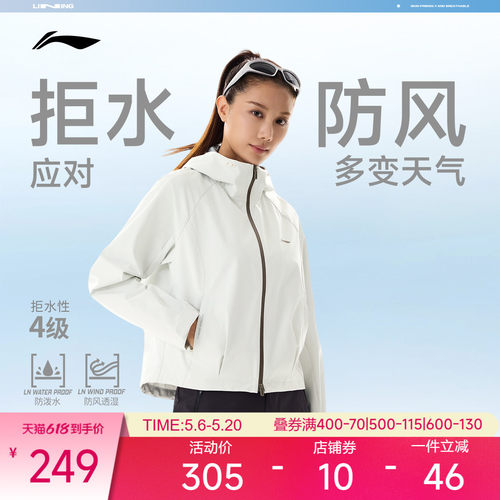 李宁防泼水宽松连帽女运动风衣