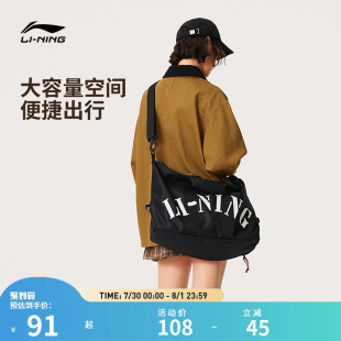 李宁运动生活系列桶包