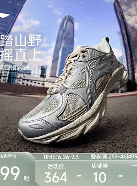 李宁跑步鞋扶摇BOOM丨男女同款轻量高回弹缓震Y2K山系潮流运动鞋