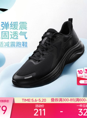 李宁轻驰丨跑步鞋男2026新款夏季低帮轻便软底黑色通勤运动鞋子