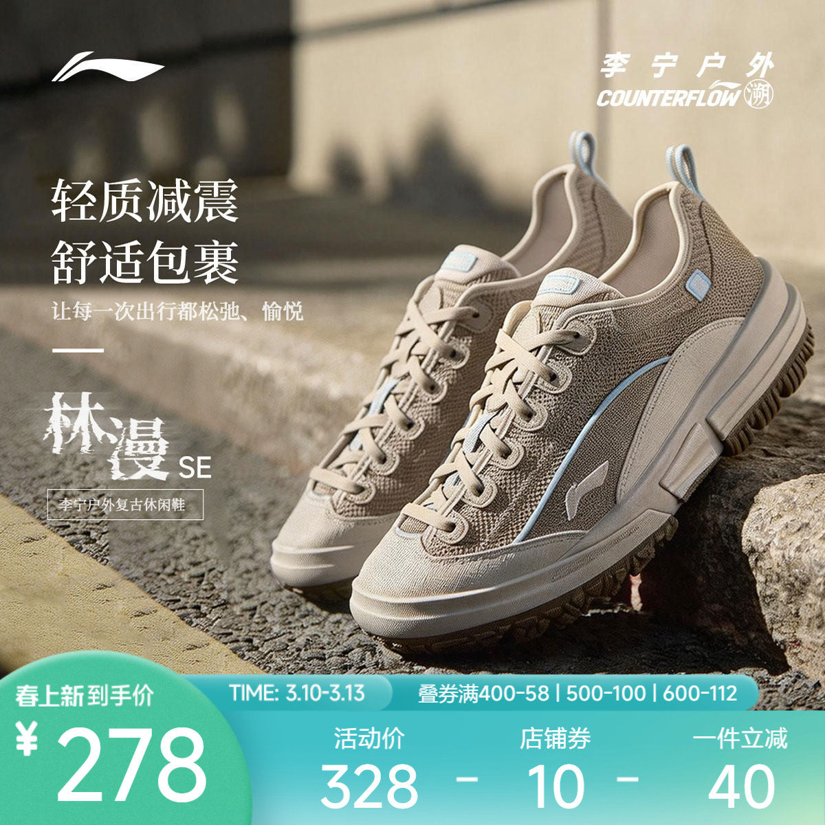 ���̺�/��ĸ�� 36 ����CF������SE����Ů����ͽ��Ь 536Ԫ��2��(��268Ԫ/��)