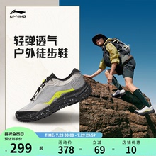 李宁徒步鞋 逸界liteV3 男子户外防滑透气轻便缓震徒步登山跑鞋