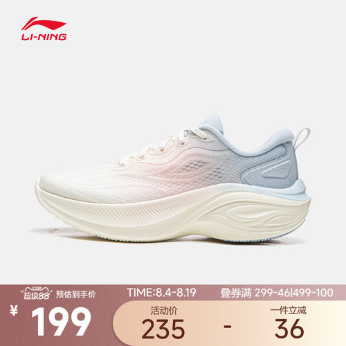 李宁凌波v3女官方正品休闲跑步鞋