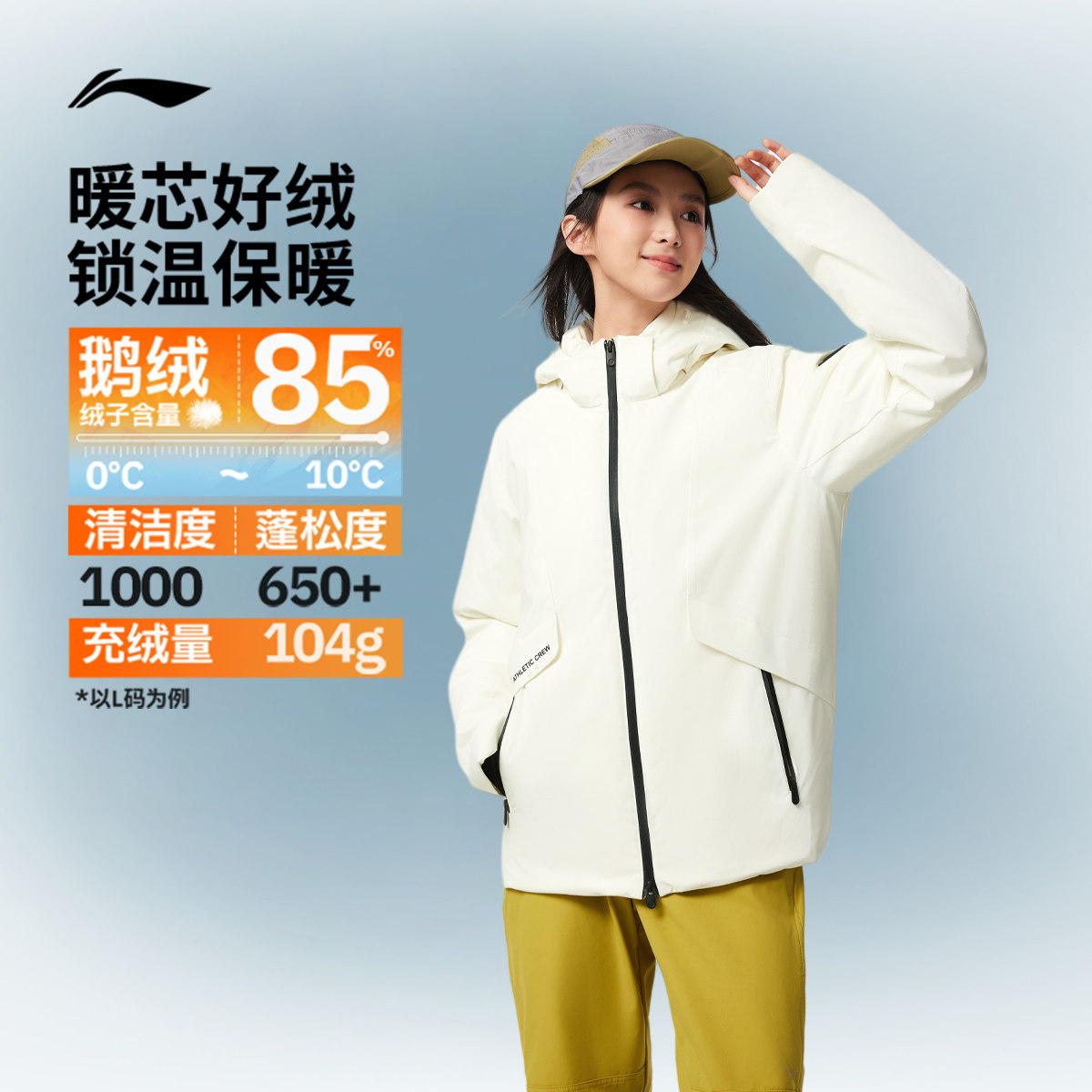 李宁防泼水连帽女中羽绒服运动服