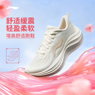 李宁凌波2|跑步鞋女款轻便减震软底2026新款厚底增高休闲运动鞋