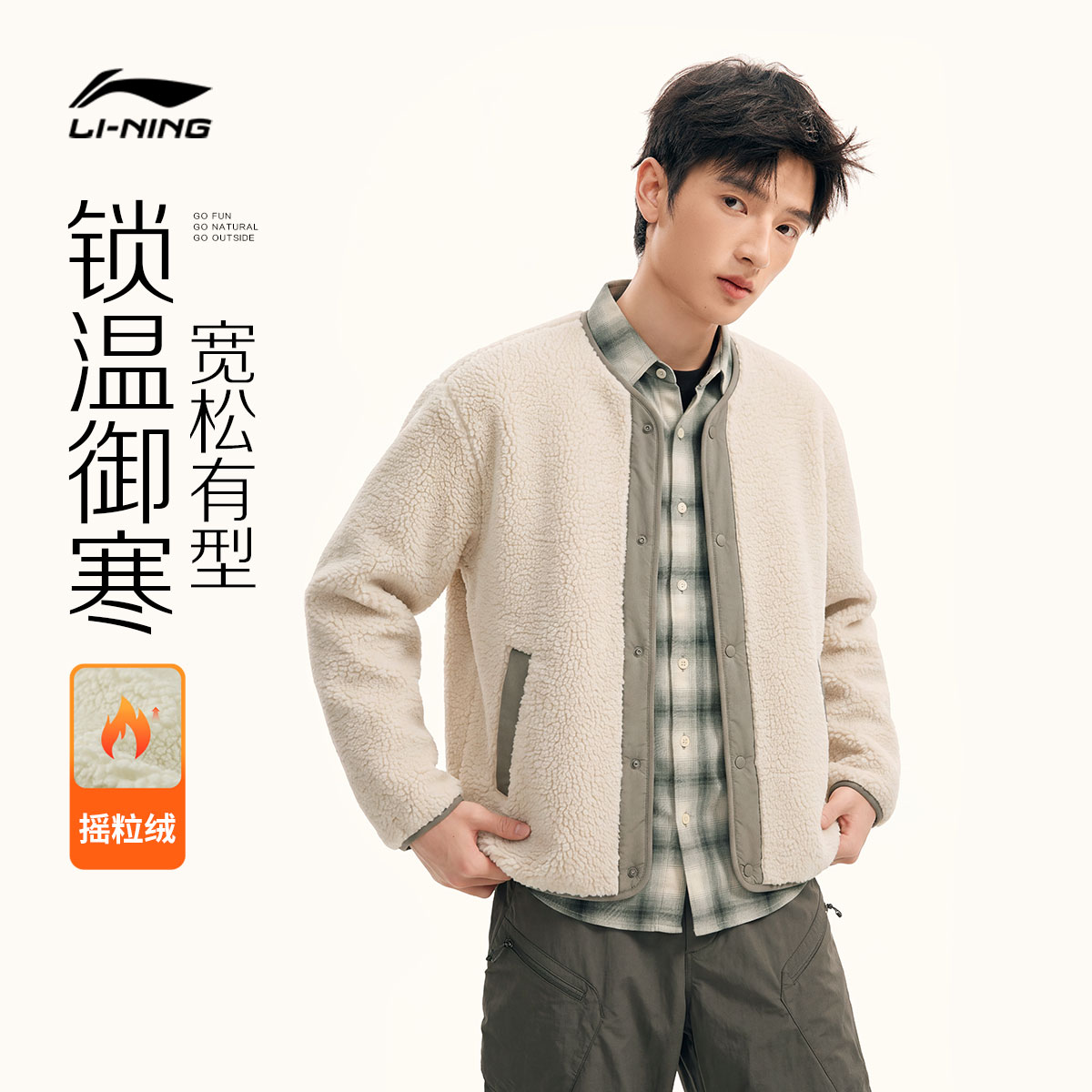 李宁宽松圆领男女开衫无帽卫衣