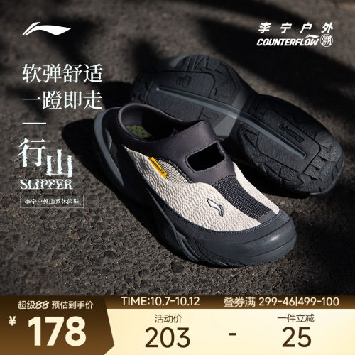 李宁户外凉鞋透气防滑减震回弹