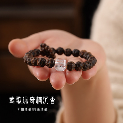 原创设计感莺歌绿奇楠沉香手链白水晶切面珠手串无相珠款饰品男女