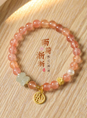 仙气甜美娇嫩冰飘南红樱桃红玛瑙DIY配晴水和田玉并蒂莲好运手链