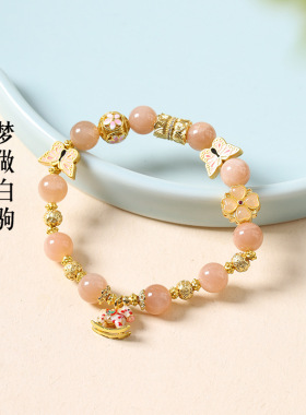 小木马太阳石手链摇摇马南红玛瑙金光闪耀童真梦幻女士单圈款手串