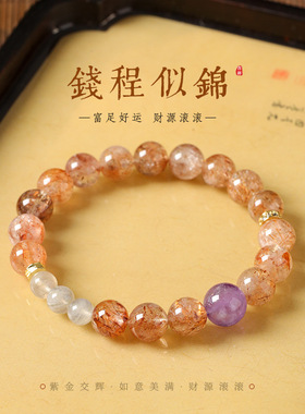 黑金超七手串女士文玩手腕财源滚滚透体原石紫水晶手链轻奢感