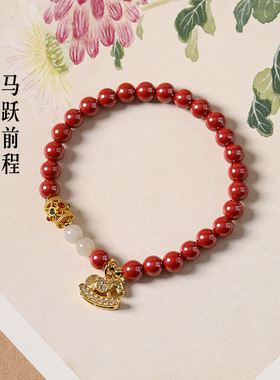 原矿帝砂马上有钱日进斗金手串女镶嵌锆石摇摇木马本命年手饰品