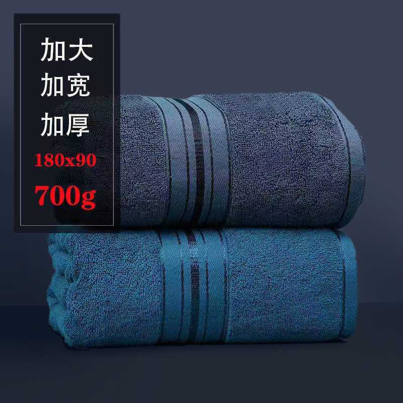 90x180加大款吸水不掉毛纯棉浴巾