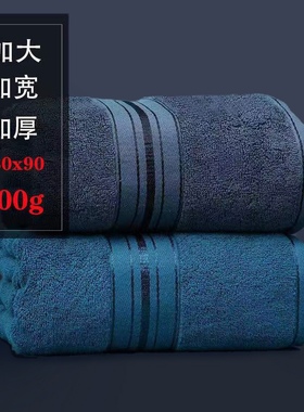 90x180纯棉浴巾加大号加厚超大毛巾酒店专用男女高级家用吸水速干