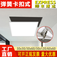 弹簧卡扣60x60led平板灯pvc石膏板580x580嵌入式暗装300x600x1200