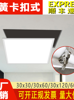 弹簧卡扣60x60led平板灯pvc石膏板580x580嵌入式暗装300x600x1200