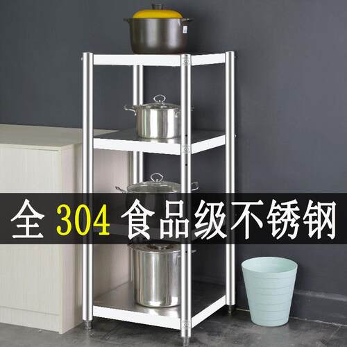 厨房置物架4落地多层烤箱储物微波炉放锅架子夹缝收纳架