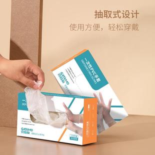 一次性手套pvc 丁腈手套 食品餐饮厨房烘焙美发加厚家务防护抽取式