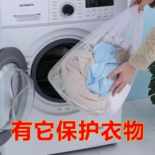 内衣洗衣袋毛衣洗衣机防变形洗衣服粘毛神器羽绒服过滤网袋洗鞋袋
