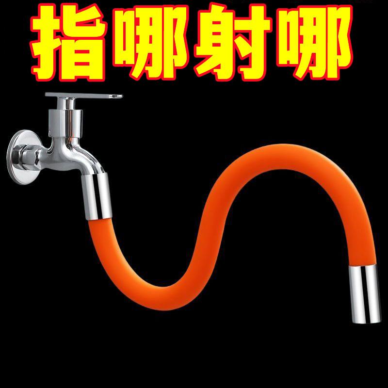 水龙头延长器万向加长管防溅水龙头管带过滤延伸管可定型进水软管