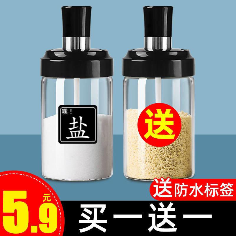 新款玻璃盐罐盐味精调料盒组合套装家用调味品容器调料瓶罐厨房调高性价比高么？
