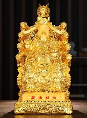 财神爷佛像文财神比干招财风水装饰品家用供奉店铺收银台开业礼品