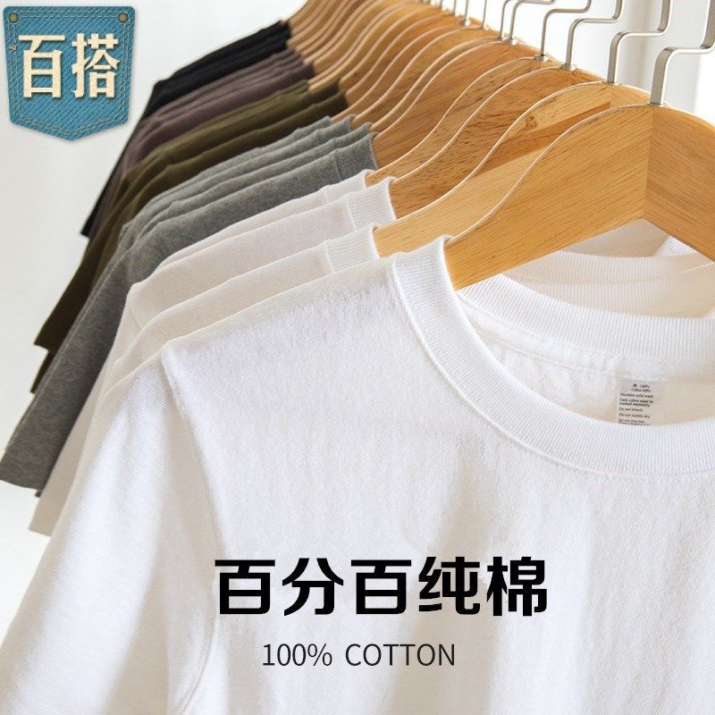 學生襯衣t恤白體體桖男生超火寬松男式中年套裝亞麻男士夏天個性在類目 男裝, T恤中 - 來自Buy2taobao.com提供專業的淘寶代購服務