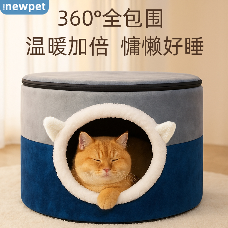 猫窝冬季保暖猫屋猫舍别墅封闭式猫咪用品蜜罐窝宠物用品四季通用