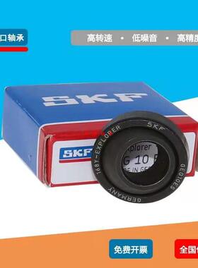 SKF关节轴承GE 12 15 17 20 25 30 35 40 45 50 55 60 ET 2RS