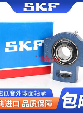 SKF进口铸铁外球面带座轴承UCT305 T306 T307 T308 T309 T310 311