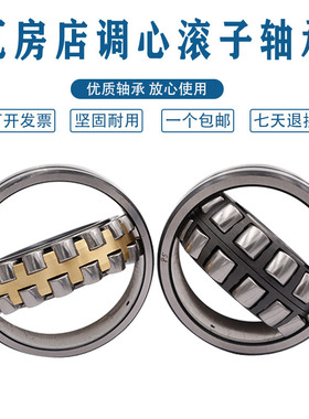 ZWZ瓦房店调心滚子轴承23288 23292 23296CA K/W33 CC