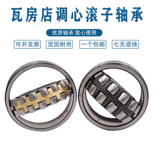 560 W33 ZWZ瓦房店双列调心滚子轴承231 231 CCK CAK 500