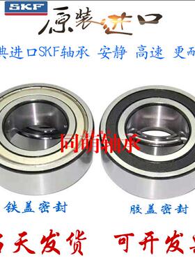 SKF进口加厚轴承62000 62001 62002 62003 62004 62005 62006Z RS