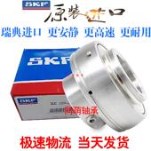 203 207 204 SKF进口不锈钢防水外球面轴承SUC 205 206 208 UC209