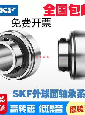 SKF进口外球面轴承 YAR UC 202 203 204 205 206 207 208 209 210