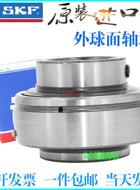 SKF进口外球面轴承UC305 306 307 308 309YAR310 311 312 313 314